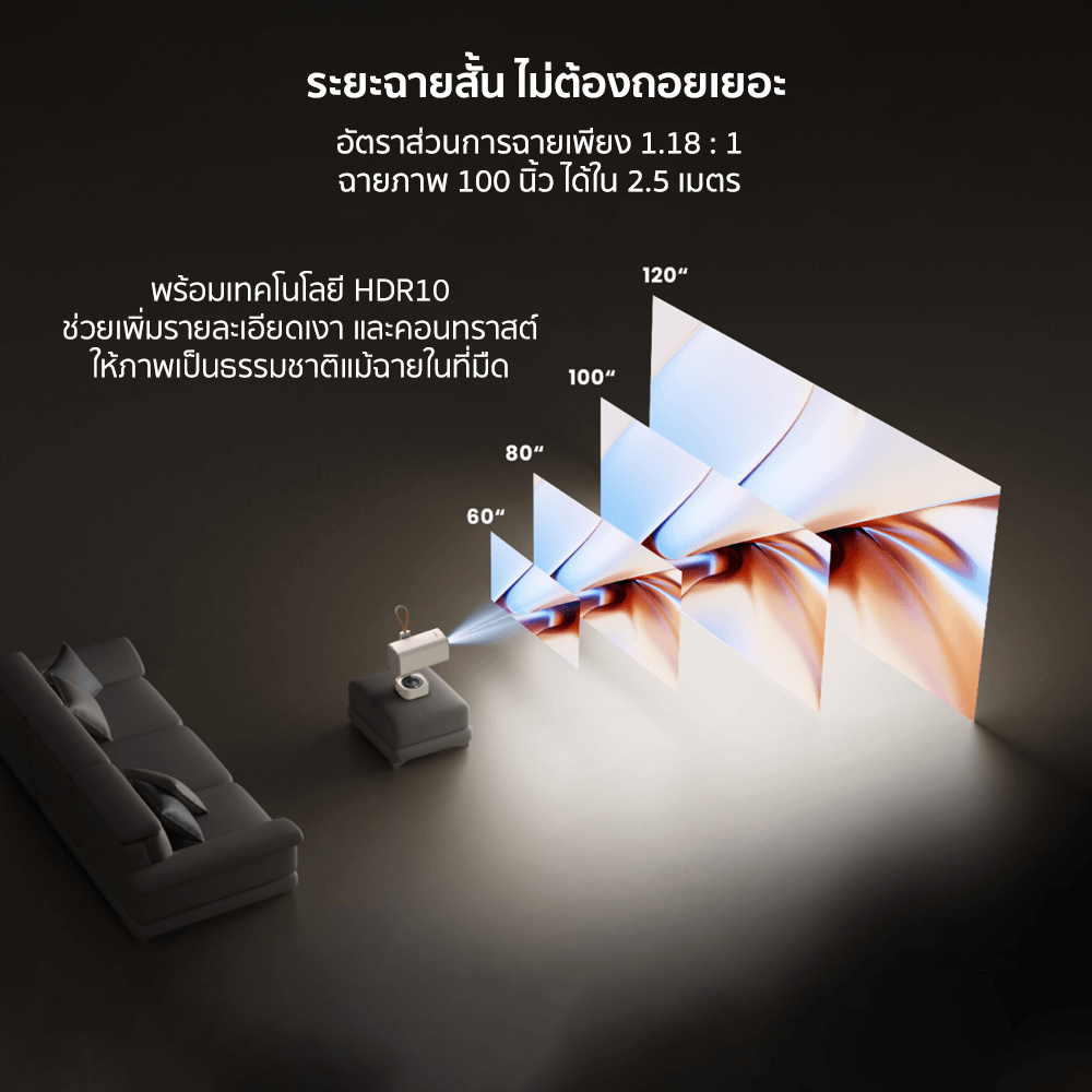 โปรเจคเตอร์ YABER T1 PRO สีเบจ หมุนได้ 180° คมชัด 1080P FHD สว่าง 220 ANSI LUMENS